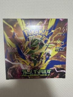 ポケモンカードゲーム ストームエメラルド BOX シュリンク付きのサムネイル