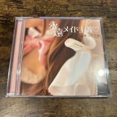 あっとほぉーむカフェに関するCDまとめ売り ほぉーむカフェ 【廃盤】あっとぐみ100 コンプリートBOX - メルカリ