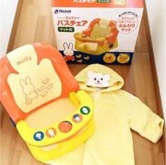 バスローブおまけ付き☆ミッフィー お風呂イス バスチェアのサムネイル