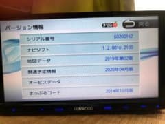 KENWOOD　MDV-D303　地図更新済2019年第二版(2020年3月)のサムネイル