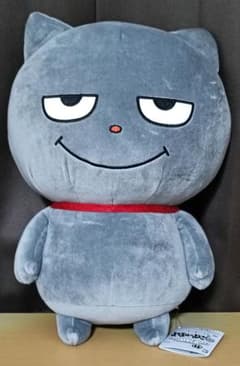 にしむらゆうじ作品 わるめのねこ めちゃもふぐっとぬいぐるみ