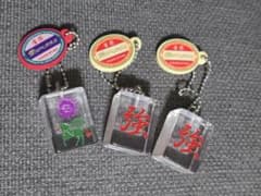 ずとまよ 羅武ペガ ガチャ 麻雀牌 キーホルダー 3個セットのサムネイル