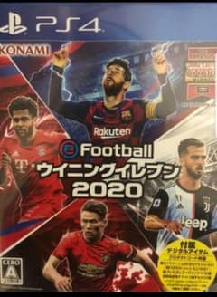 ウイニングイレブン2020のサムネイル