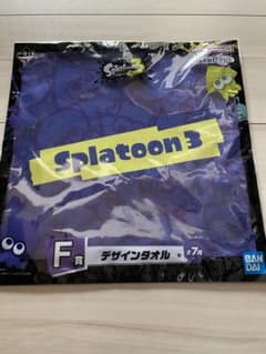 스프라툰 3 이치 반 쿠지 F상 로고 타월