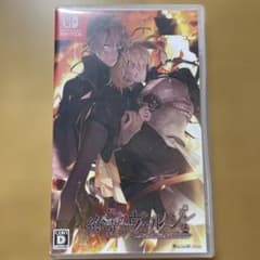 終遠のヴィルシュのサムネイル