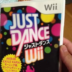 ＪUSTDANCEジャストダンスのサムネイル