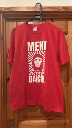 ハルカミライ メキダイチェ Tシャツ XLサイズ - メルカリ