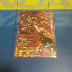 ガンダムトライエイジ★EB5-086★ガンダムゴッドマスターのサムネイル