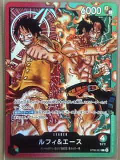 ワンピースカード ルフィ＆エース リーダーのサムネイル