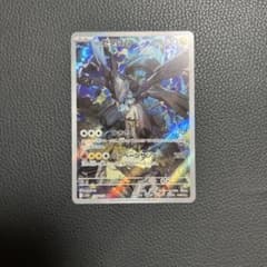 Thumbnail of Nのゼクロム　AR MEGAドリームex