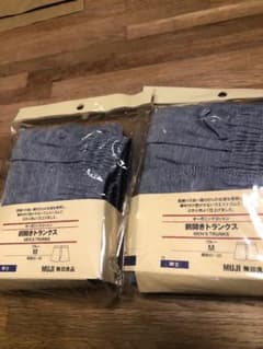 【新品】無印良品　前開きトランクスのサムネイル