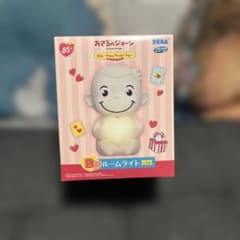 おさるのジョージ 85th ルームライト B賞のサムネイル