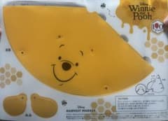 ディズニー ハーベストマーケット プーさん パーティーハット　アフタヌーンティーのサムネイル