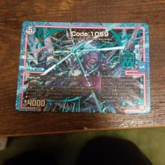 デュエマ code:1059 シークレットのサムネイル