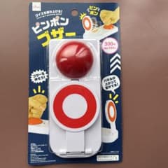 DAISO ピンポンブザー 赤のサムネイル