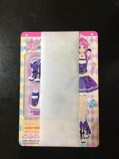 パープルリンクコーデのサムネイル