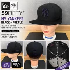 ハ*ド様 NEW ERA 59FIFTY NYヤンキース ブラック×パープル 7のサムネイル