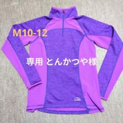 専用です。L.L.Bean ハーフジップ トップス M 10-12 紫のサムネイル
