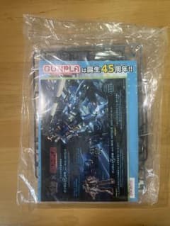 HG 건프라 45주년 에코프라 RX-78-2 건담