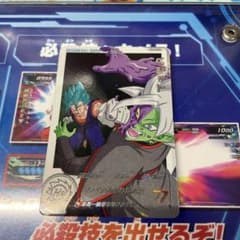 スーパードラゴンボールヒーローズ　UGM8-035 DA ベジットのサムネイル