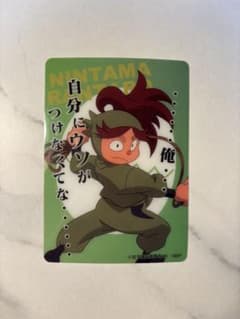 忍たま乱太郎 富松作兵衛 クリアカードコレクション参の段のサムネイル