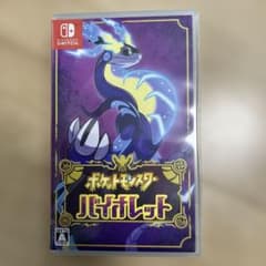 ポケットモンスター バイオレットのサムネイル
