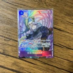 ワンピースカード　ミスウェンズデーSRパラレルのサムネイル