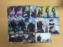 Jujutsu Kaisen Cards