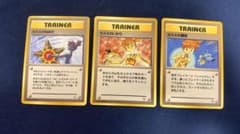 旧裏 カスミのなみだ 勝負 いかり 3枚セット②のサムネイル