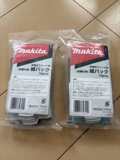 マキタ 充電式クリーナ用 抗菌紙パック A-48511 20枚のサムネイル