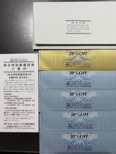 ピカチュウ商店様専用のサムネイル