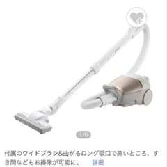 HITACHI日立キャニスター掃除機 CV-PBK91-N 紙パック式／コード式