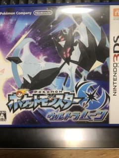 ポケットモンスター ウルトラムーン ニンテンドー3DSのサムネイル