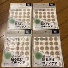 アクセフRe:PATCH リパッチ90枚入り 4セット IFMIC一般医療機器 - メルカリ