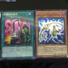 遊戯王 命削りの宝札のサムネイル