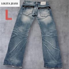 00s archive LOLITA JEANS フェード ダメージ加工 デニム - メルカリ