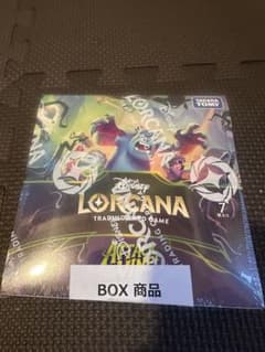 ディズニー ロルカナブースターパック【日本語版】「ヴァインズ・アタック！ボックスのサムネイル