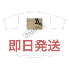木村拓哉 SEE YOU THERE Tシャツ big size 木村拓哉 SEE YOU THERE Tシャツ big size 木村拓哉 SEE YOU