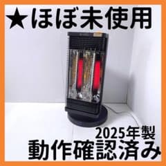 送料無料】ダイキン 遠赤外線暖房機 セラムヒート ERFT116AS - メルカリ