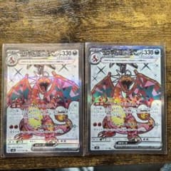 ポケモンカード リザードンex テラスタル SR 125/108のサムネイル