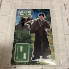 超特急 タクヤ アクスタ REAL？のサムネイル