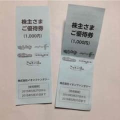 安くします様専用のサムネイル