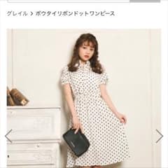 【グレイル】ワンピースのサムネイル