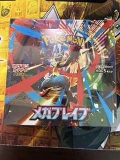 シュリンク付き メガブレイブ 新品未開封1BOX ポケモンカード - メルカリ