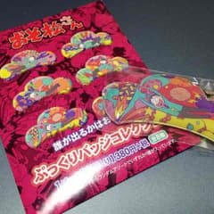 【 十四松 】ぷっくりバッチコレクションのサムネイル