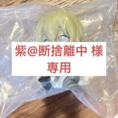 紫@断捨離中 様専用のサムネイル
