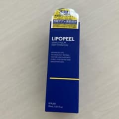 LIPOPEEL リポピールセラム 導入美容液 30mlのサムネイル