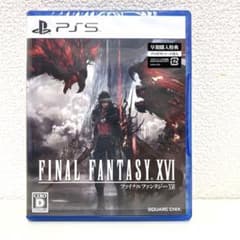 ファイナルファンタジー16のサムネイル