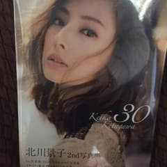 北川景子 2nd写真集のサムネイル