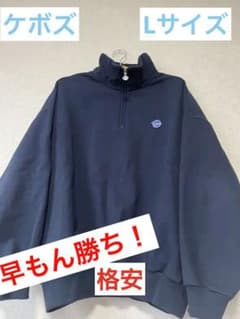 ケボズ　ハーフジップのサムネイル